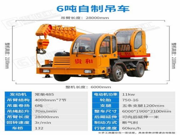 湘东区吊车出租_广陵吊车施工现场注意事项